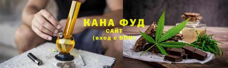 наркота  Каргополь  Еда ТГК конопля 