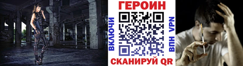 ГЕРОИН Афган  Каргополь 