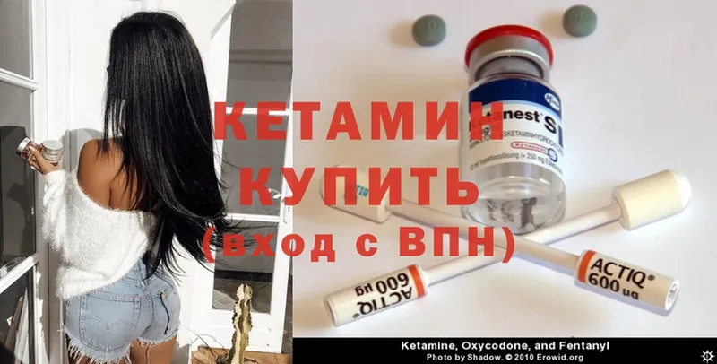 закладки  Каргополь  КЕТАМИН ketamine 