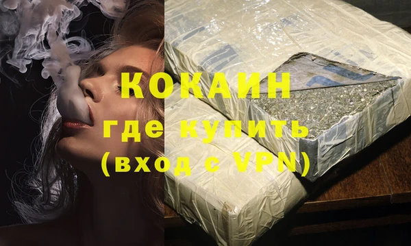 mdma Горняк