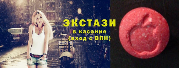 ECSTASY Нефтекумск