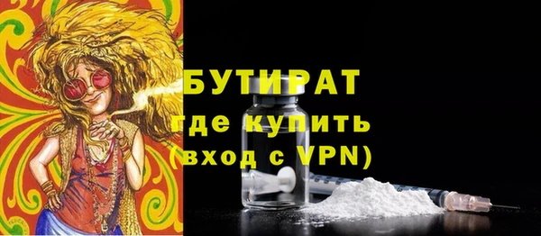 mdma Горняк